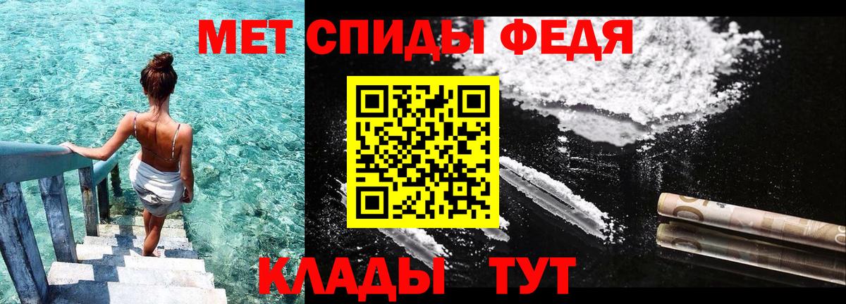 это формула  АМФЕТАМИН  Вход с VPN  Amphetamine Premium  Новозыбков  Amphetamine 