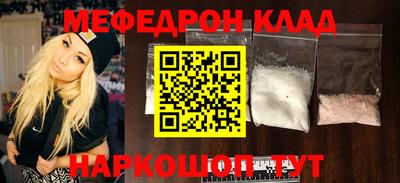 сатива Сланцы