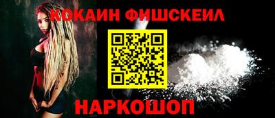 сатива Сланцы
