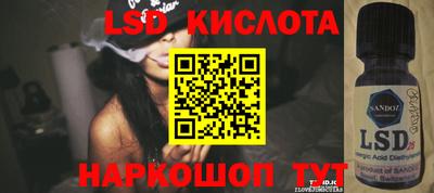 сатива Сланцы