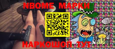 кокаин перу Славгород