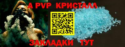 mdma Славянск-на-Кубани