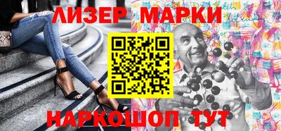 кокаин перу Славгород