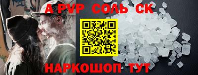 mdma Славянск-на-Кубани
