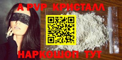 mdma Славянск-на-Кубани