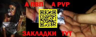 mdma Славянск-на-Кубани