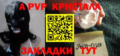 сатива Сланцы