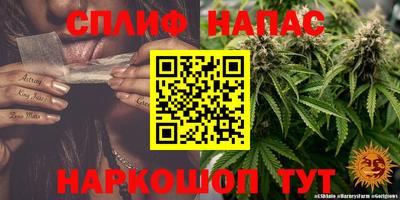 кокаин перу Славгород