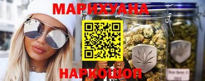 кокаин перу Славгород