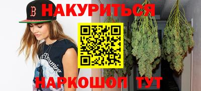 кокаин перу Славгород
