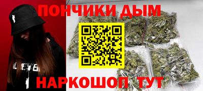 кокаин перу Славгород