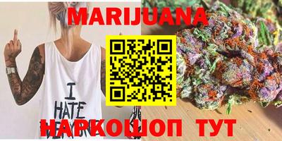 кокаин перу Славгород