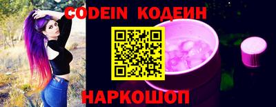 кокаин перу Славгород