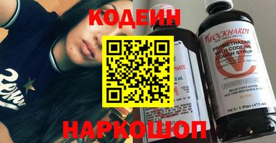 mdma Славянск-на-Кубани