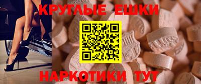 сатива Сланцы