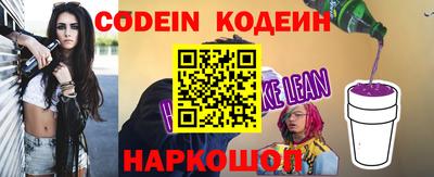 кокаин перу Славгород