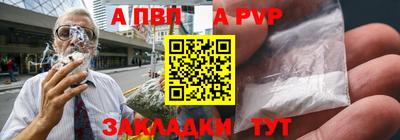 кокаин перу Славгород
