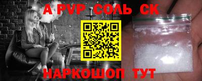 mdma Славянск-на-Кубани