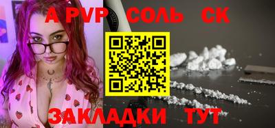 кокаин перу Славгород