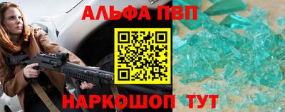кокаин перу Славгород