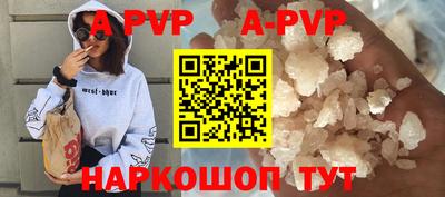 сатива Сланцы