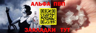 сатива Сланцы