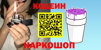 сатива Сланцы
