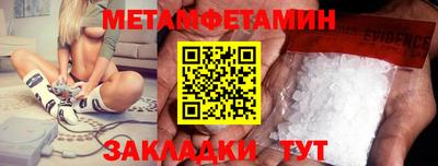 сатива Сланцы