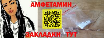 сатива Сланцы