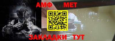 сатива Сланцы
