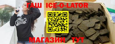 кокаин перу Славгород