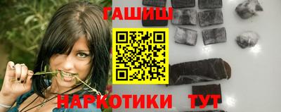 кокаин перу Славгород