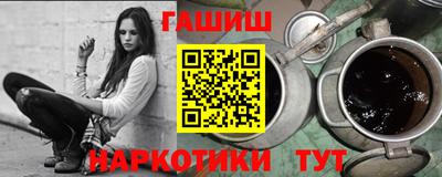 сатива Сланцы