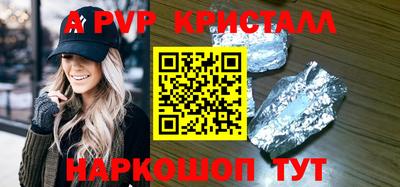кокаин перу Славгород