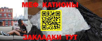 mdma Славянск-на-Кубани