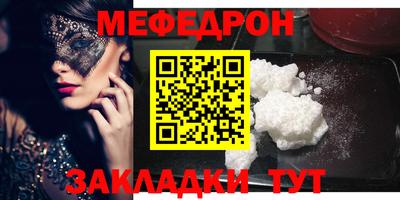 сатива Сланцы
