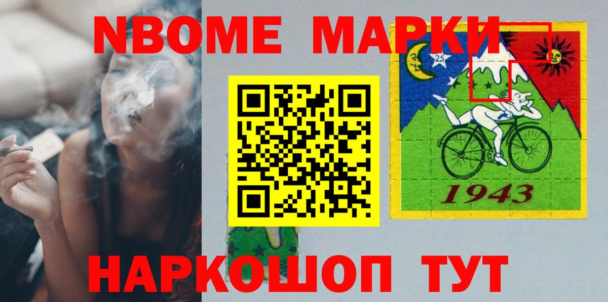 LSD-25 экстази кислота Новозыбков