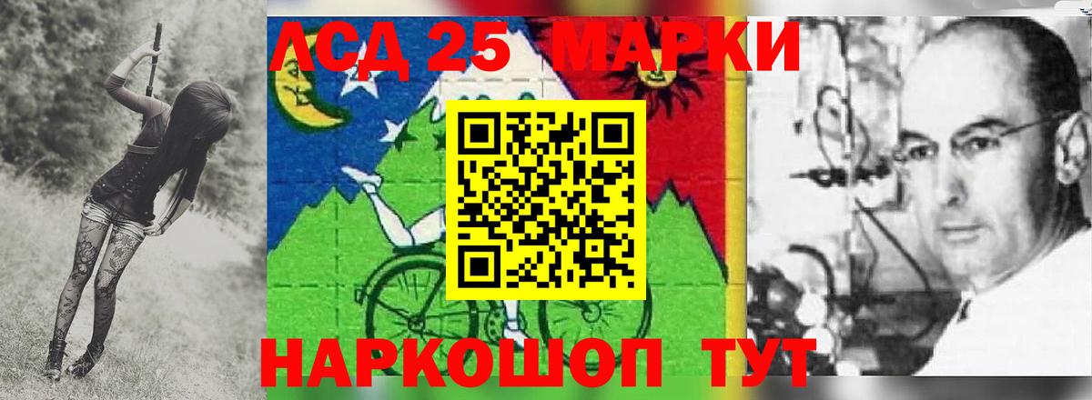 LSD-25 экстази кислота  Вход с VPN  Лсд 25 экстази  Новозыбков  ЛСД экстази ecstasy 
