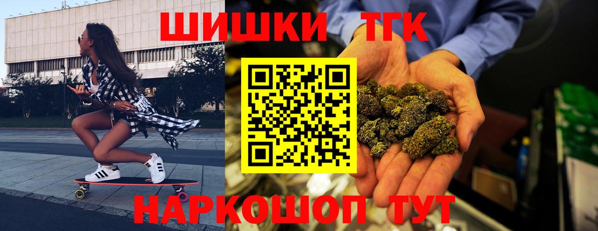 Шишки марихуана AK-47 Новозыбков